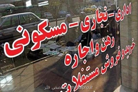 احتمال كاهش قیمت تسه تا ۲ هفته آینده