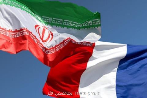 انصراف بانك دولتی فرانسه از همكاری با ایران