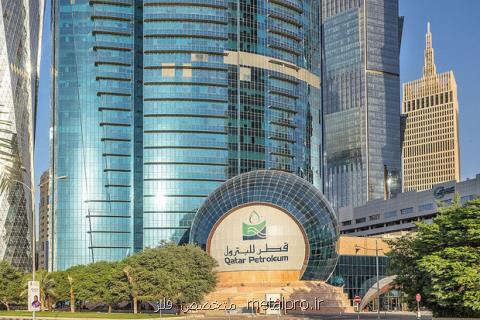 قطر ۳۵ درصد از ۳ میدان نفتی مكزیك را خرید