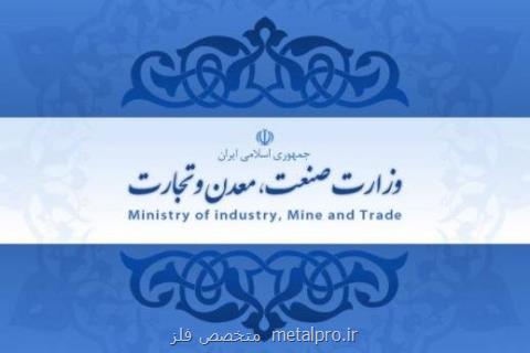 آغاز ثبت نام دریافت تسهیلات تولید و اشتغال، اختصاص ۲۰ هزار میلیارد تومان
