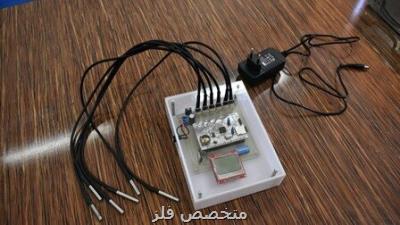 ساخت دستگاه بلوغ سنج بتن توسط پژوهشگران دانشگاهی