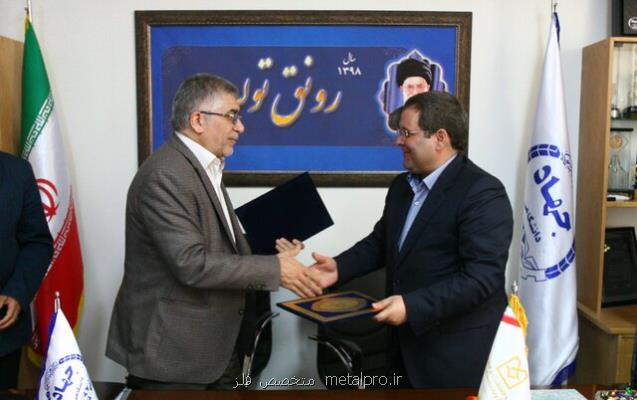 اعلام آمادگی بانك صنعت ومعدن برای تامین مالی طرح های جهاد دانشگاهی