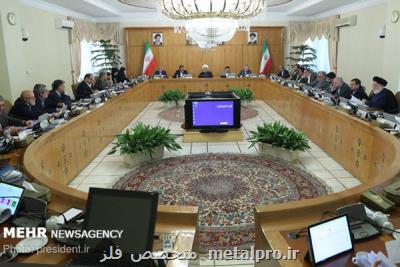 تغییرات جدید در مصارف یارانه، حذف سه دهك بالای درآمدی كلید خورد