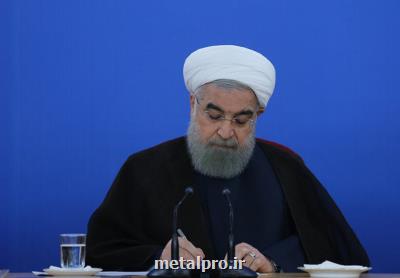 روحانی دو قانون مصوب مجلس را برای اجرا ابلاغ نمود