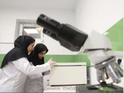 بیشتر از 3000 آزمایشگاه دانشگاه پیام نور درآمدزا می شوند