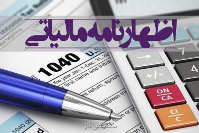 ۷۰ درصد وكلا فرار مالیاتی دارند