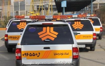 ادامه خدمت رسانی ویژه به پزشكان و پرستاران در تعطیلات نوروز