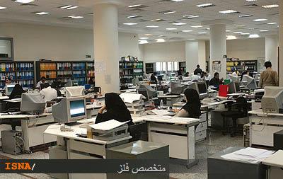 حضور حداقلی كاركنان تا 20 فروردین تمدید گردید