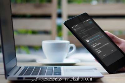 چرا باید به سمت اینترنت ثابت برویم؟