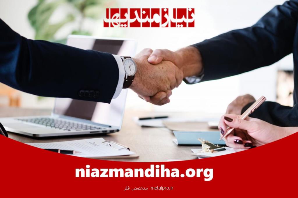 آشنایی با تبلیغات آنلاین