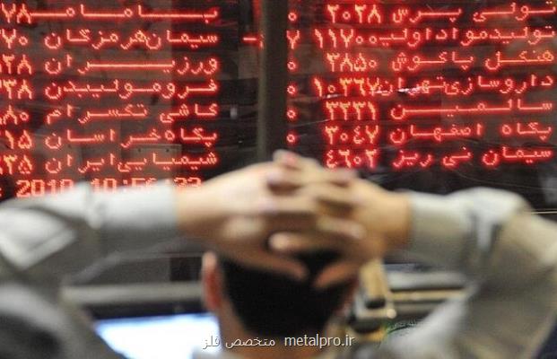 بورس كمی آرام گرفت