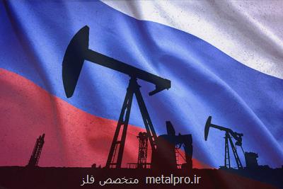 صادرات فرآورده های نفتی روسیه به آمریكا شدت گرفت