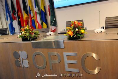 قیمت نفت اوپكی ها افزایش یافت