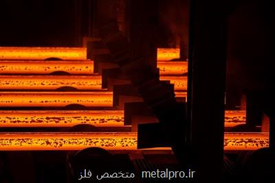 جلسه مشورتی شورای سیاست گذاری و قیمت گذاری فولاد برگزار گردید