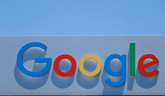 گوگل به جاسوسی از كارمندانش متهم شد