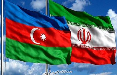 چهاردهمین كمیسیون مشترك همكاریهای اقتصادی ایران و آذربایجان