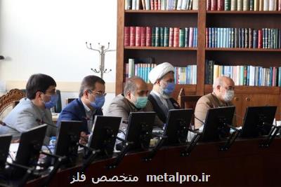تهیه گزارش تخلف ۵۰۰ میلیارد تومانی پالایشگاه ستاره خلیج فارس در كمیسیون اصل نود
