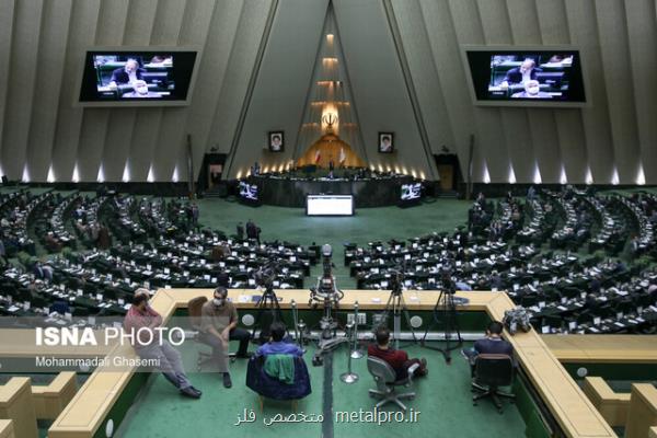 مجلس به دولت برای برداشت از منابع حساب ذخیره ارزی مجوز داد