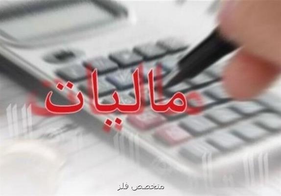 معافیت سود تفاوت نرخ ارز ناشی از تسعیر ارز صادرات از مالیات