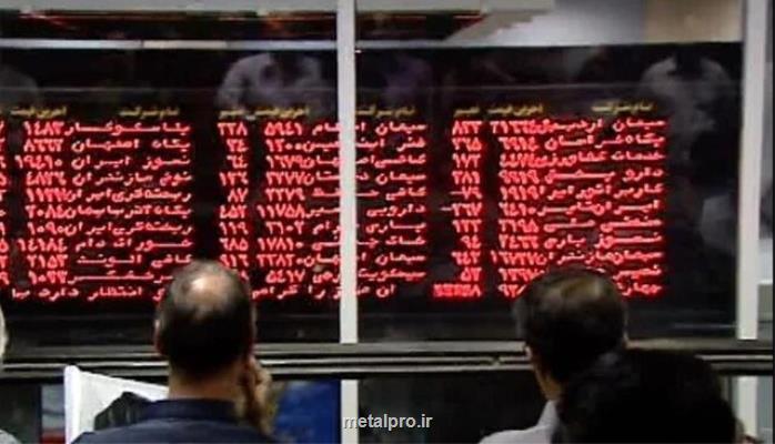 تاكید بر مجازات افراد متخلف و مداخله گران در بازار سرمایه